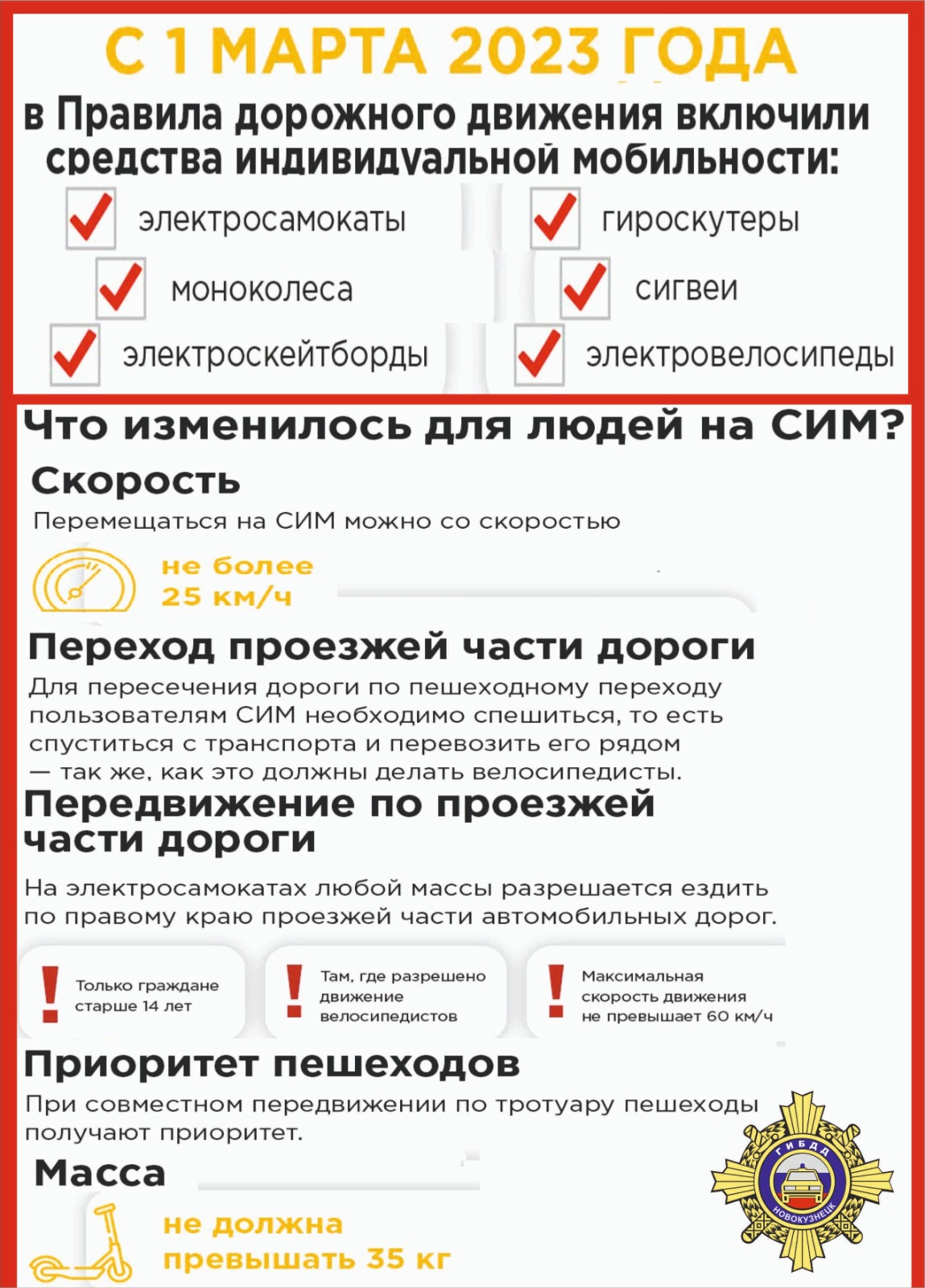 Izobrazhenie-WhatsApp-2024-04-02-v-10.18.39_2b6def27.jpg
