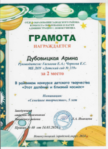 2-mesto-1-218x300.png