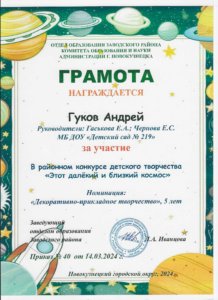 2-mesto-218x300.png