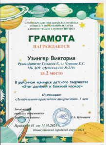 2м.png