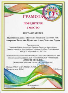 1-mesto-218x300.jpg