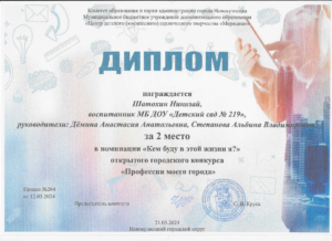 п2.png
