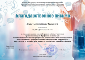 п3.png