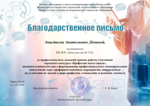 п4.png