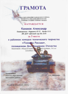 втт.png