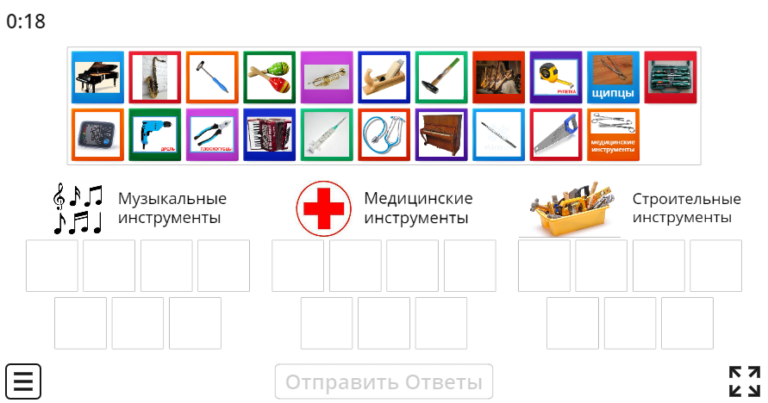 инструменты.png
