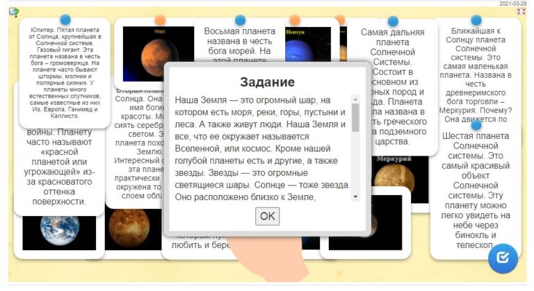 коосмосс.jpg