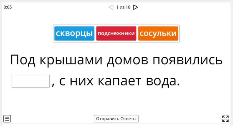 веесна.jpg