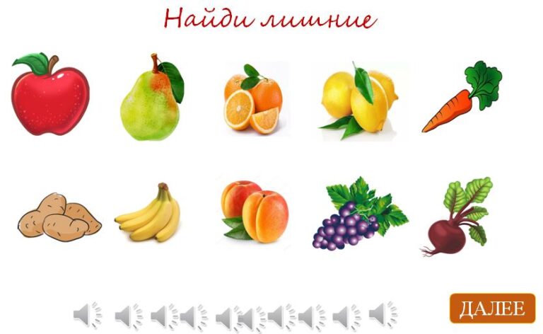 найди.jpg