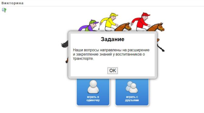 транспорт.jpg
