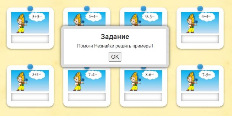 помоги.jpg