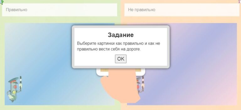 знающих.jpg