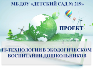 Snimok-1-300x224.png