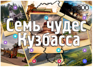 Risunok1-300x214.png