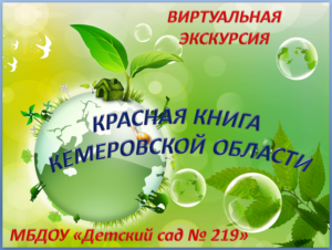 KRASN-300x226.png