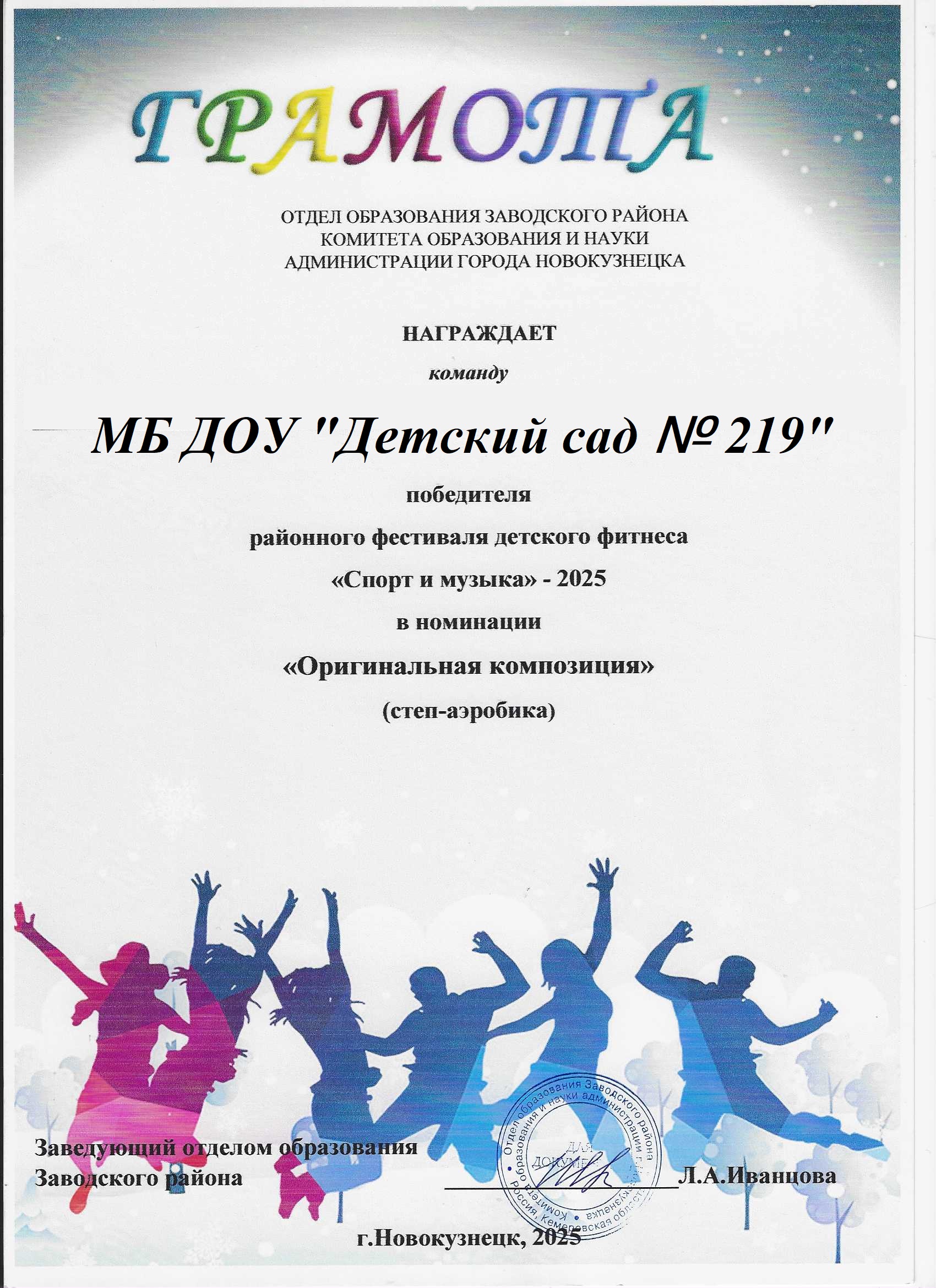 Скан_20250429.jpg