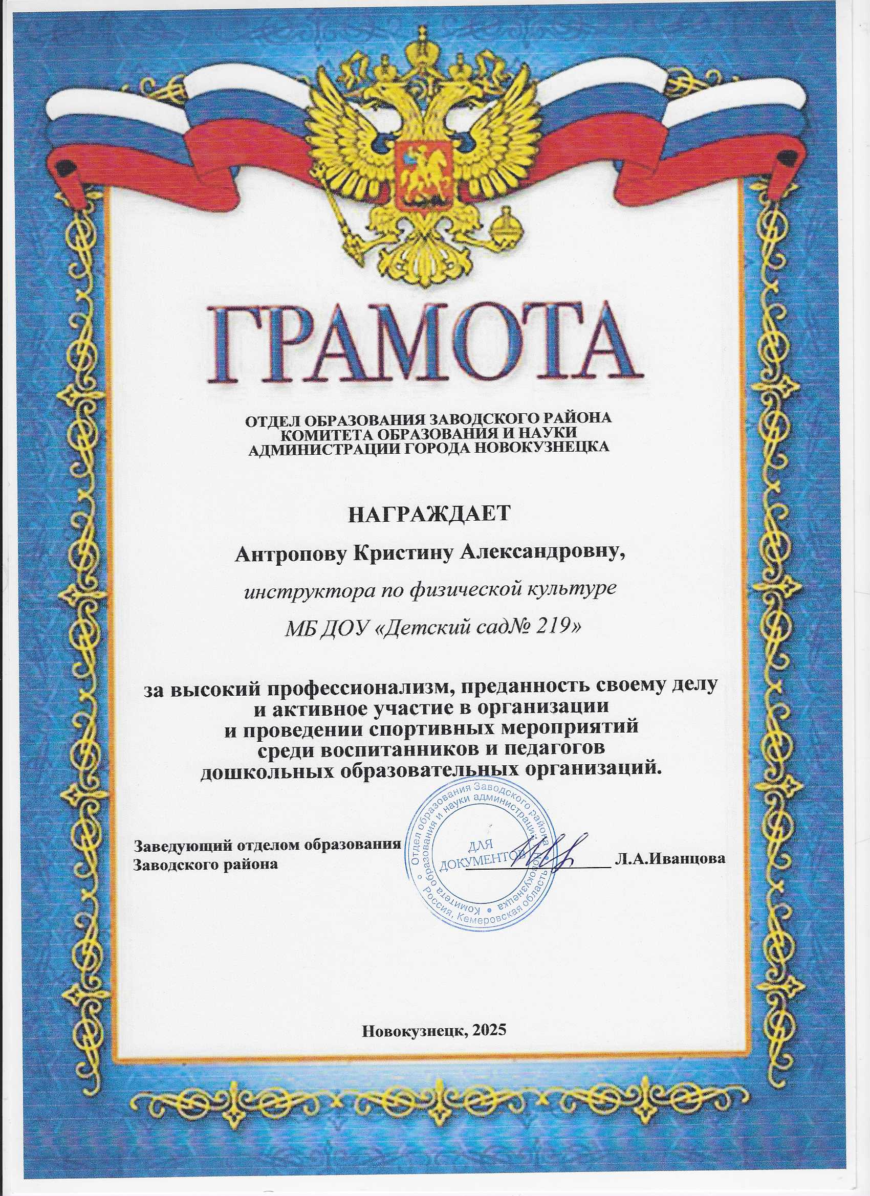 Скан_20250515.jpg