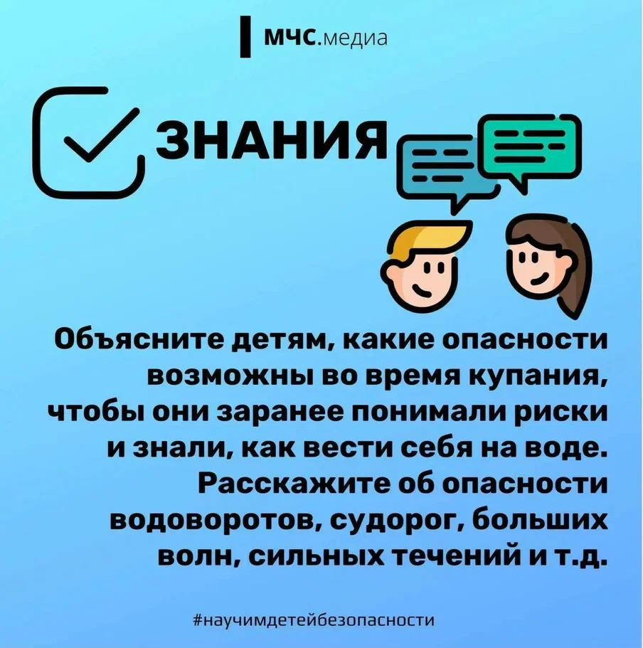 Памятка2.jpg