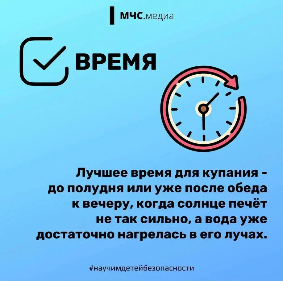 Памятка4.jpg