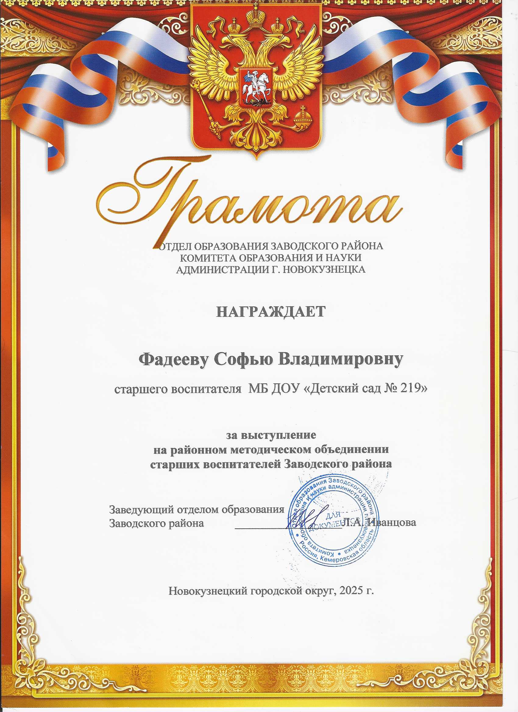 Скан_20250528.jpg