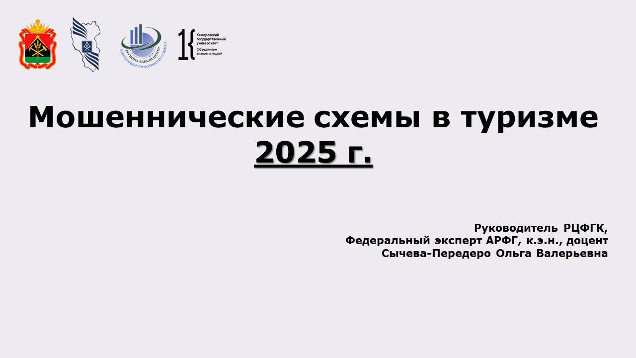 Слайд1.JPG
