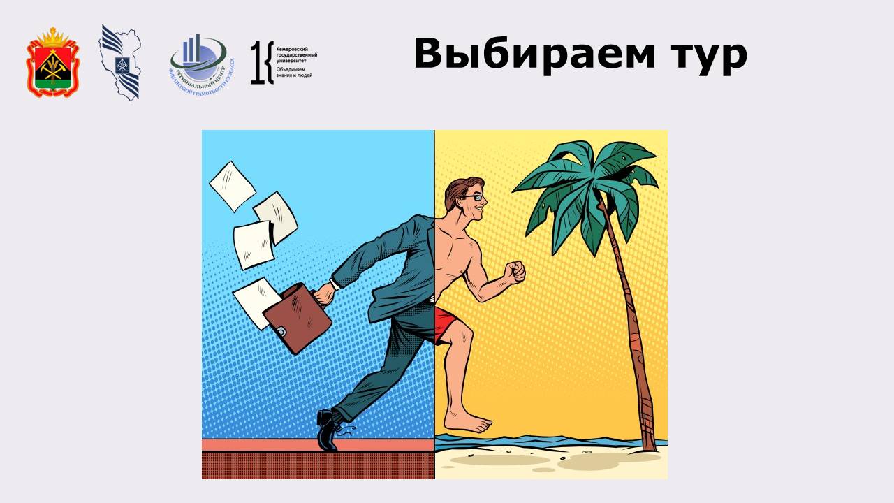 Слайд2.JPG