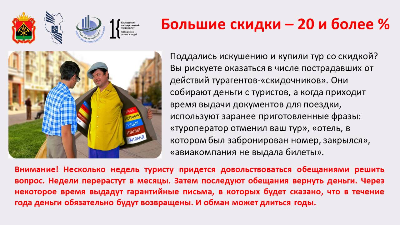 Слайд3.JPG