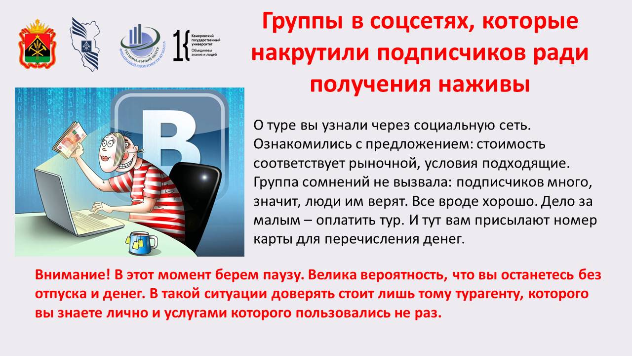Слайд4.JPG