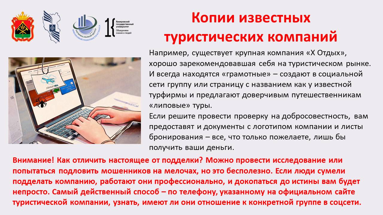 Слайд5.JPG