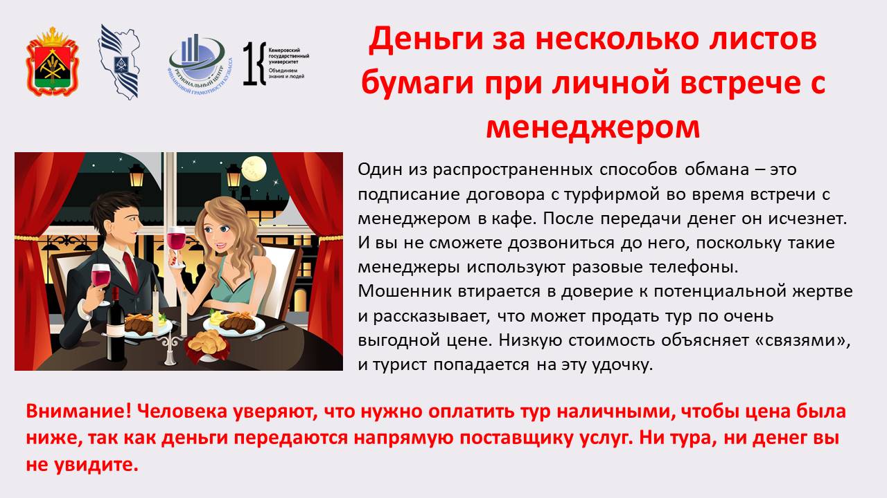 Слайд6.JPG