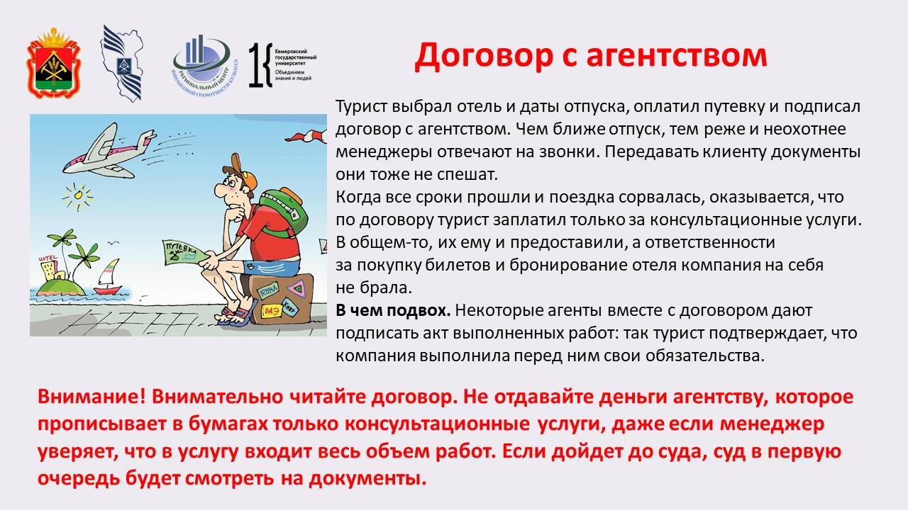 Слайд8.JPG