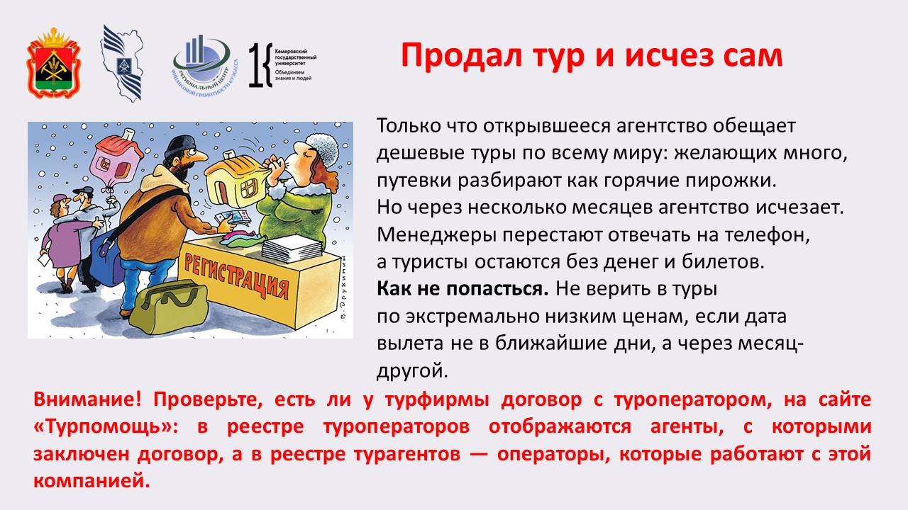 Слайд9.JPG