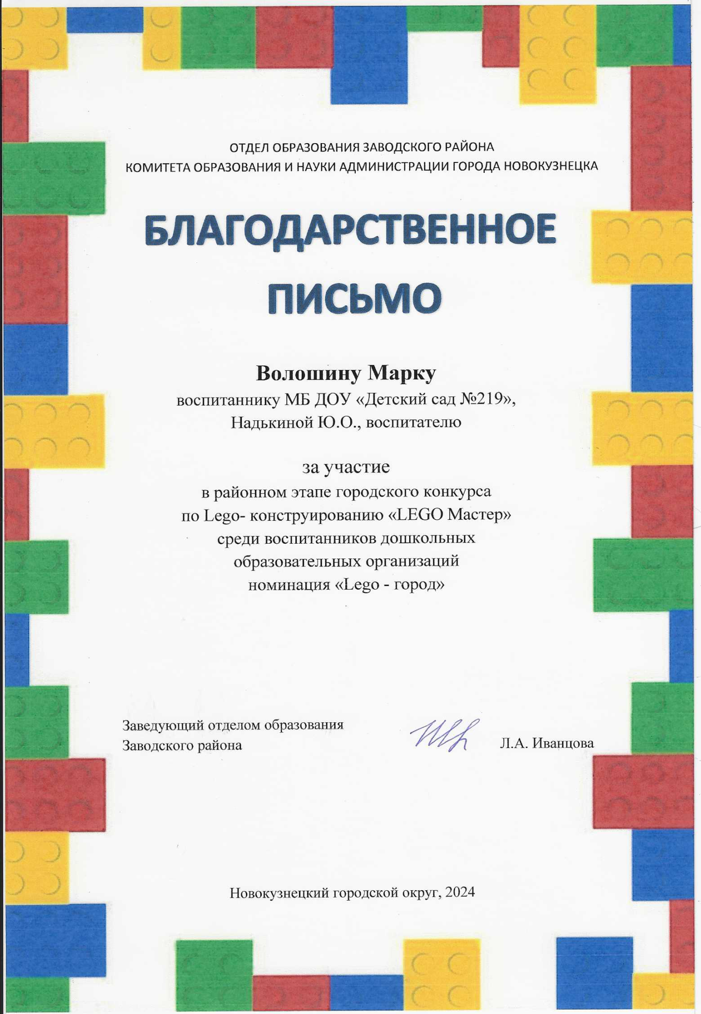 Skan_20241108-3-1417x2048.png