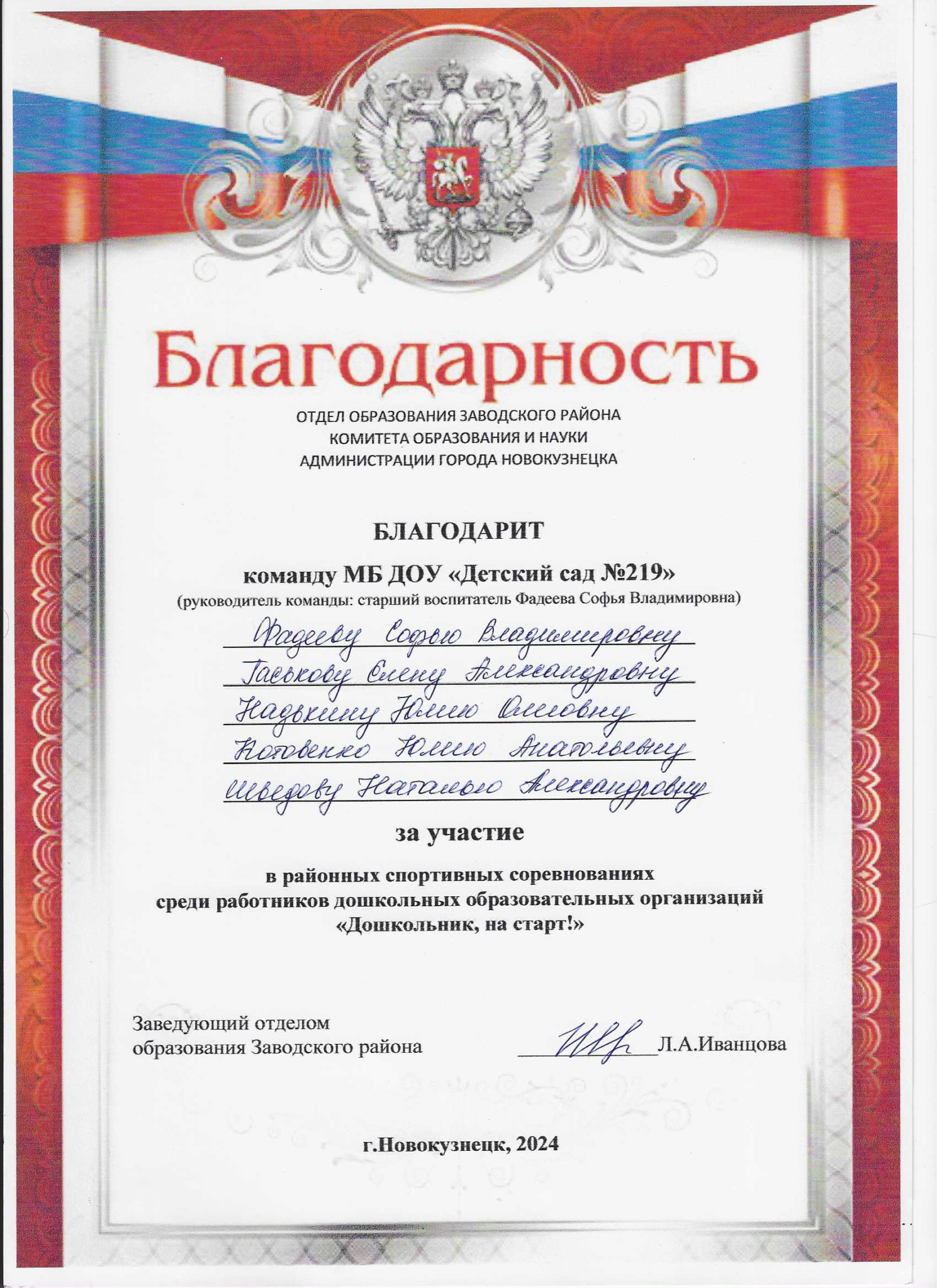 Skan_20241108-8-1489x2048.png