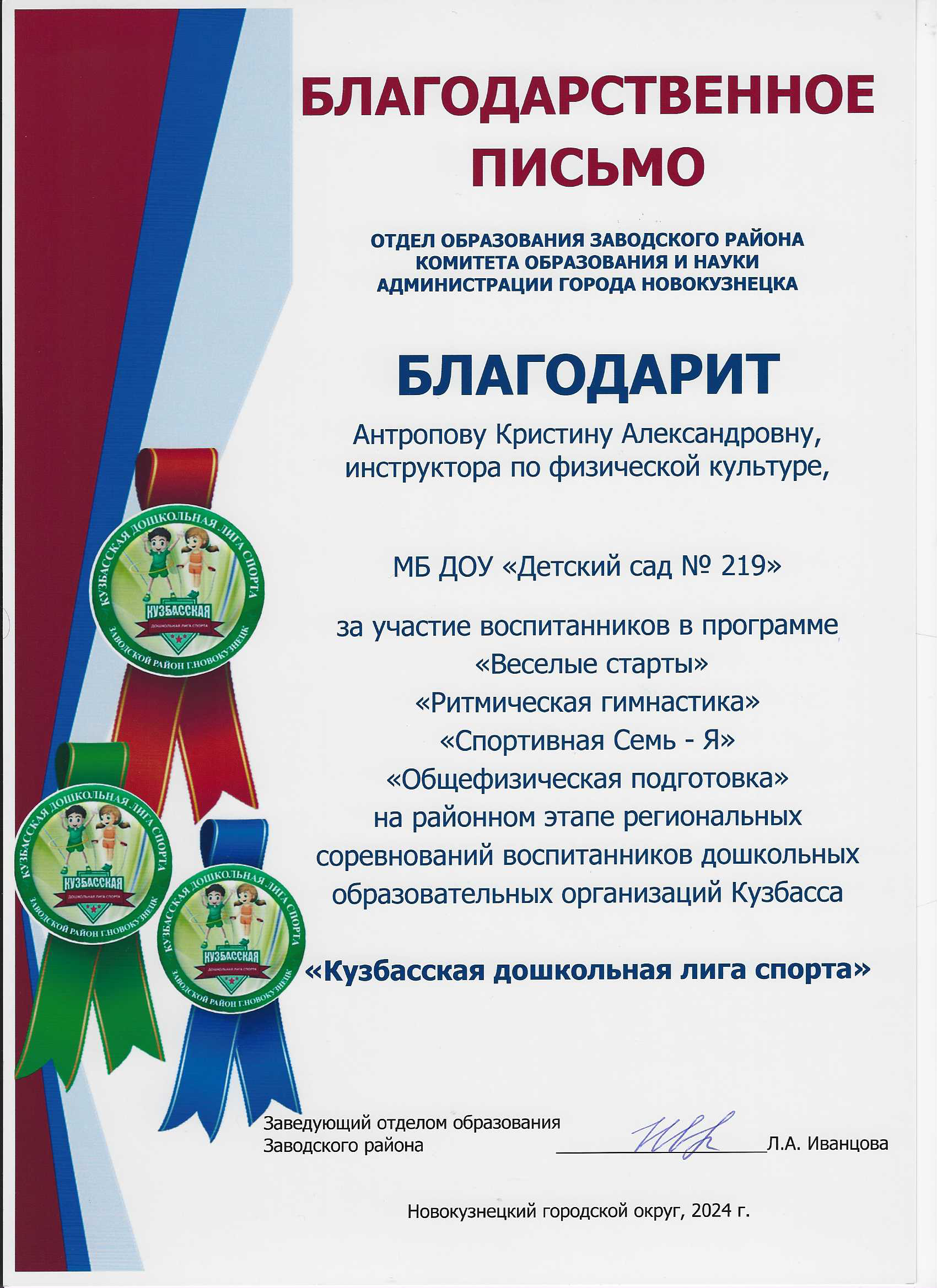 кдлс.png