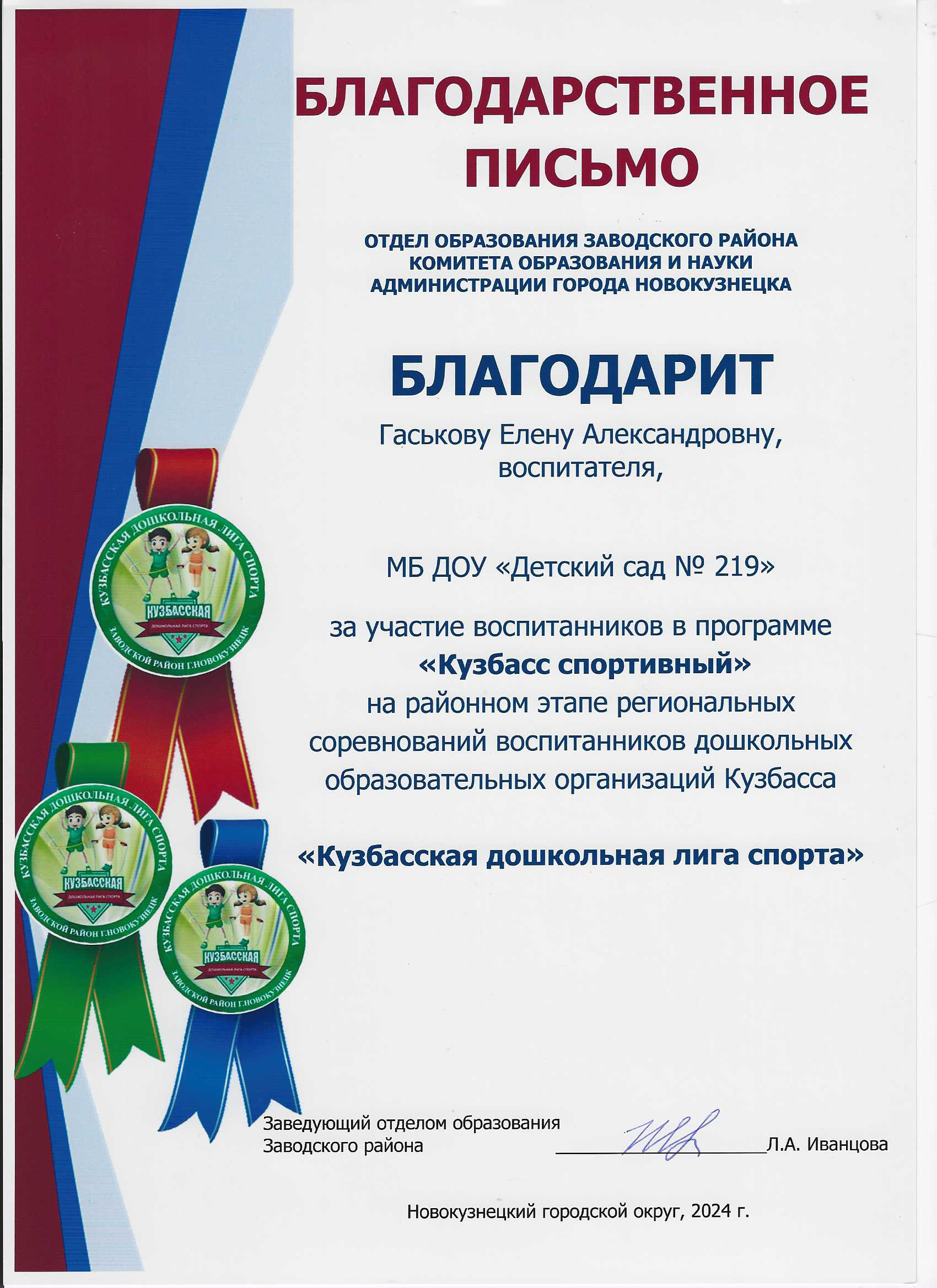 кдлс2.png