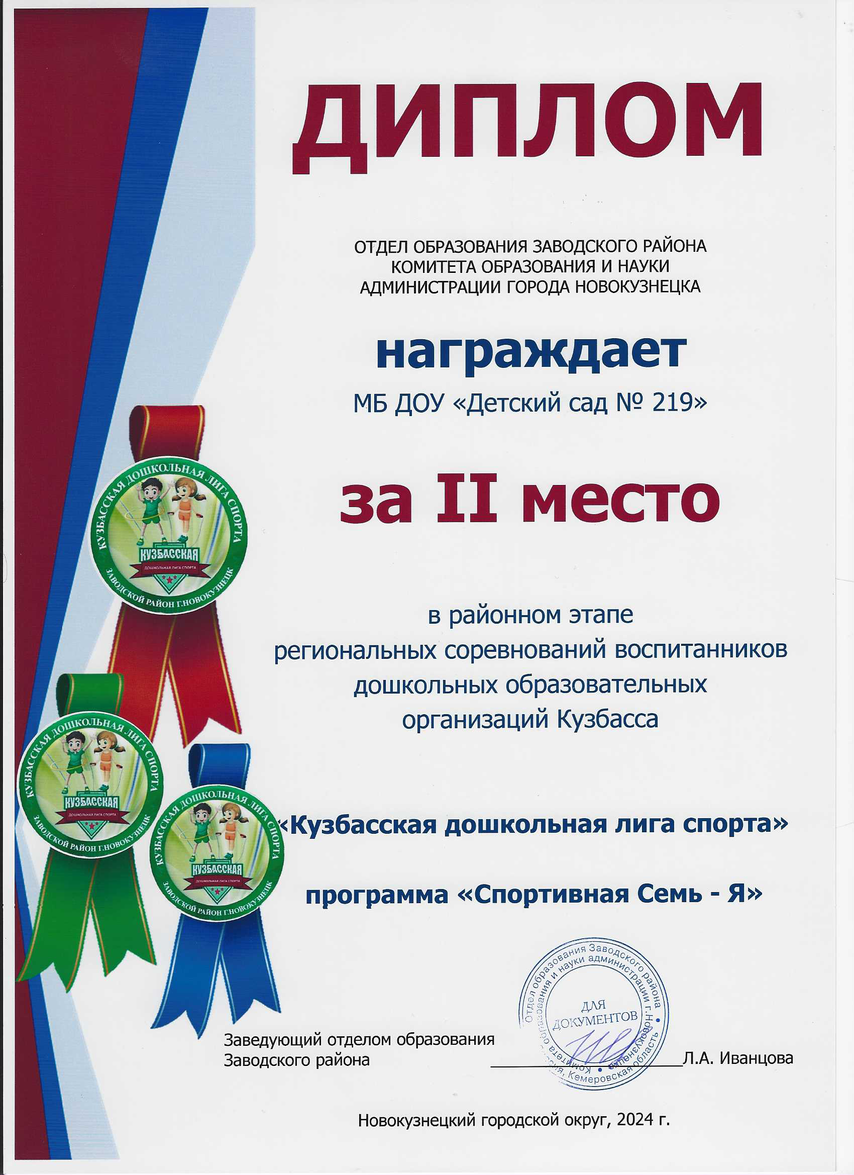 кдлс4.png