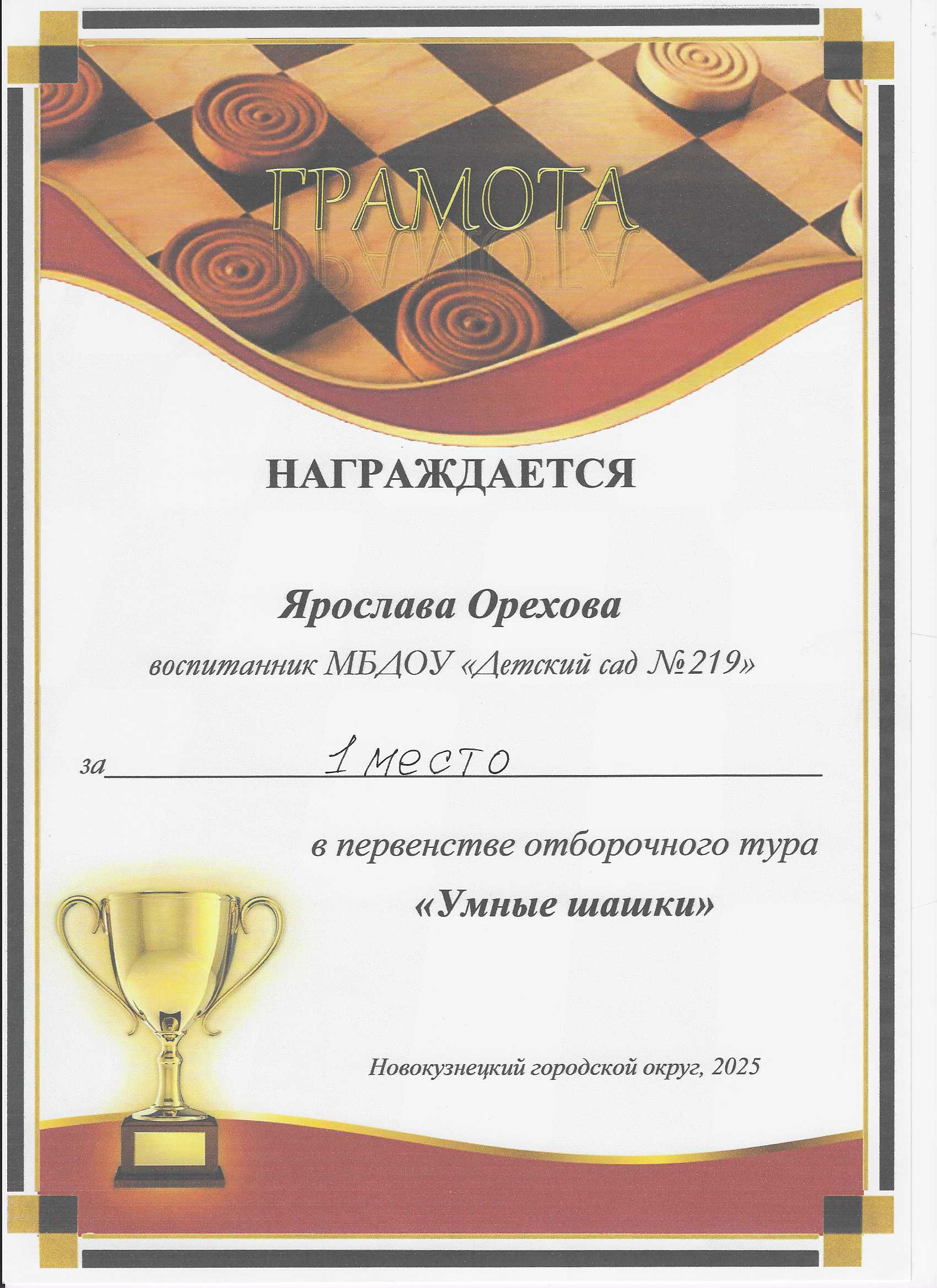 Антропов.png