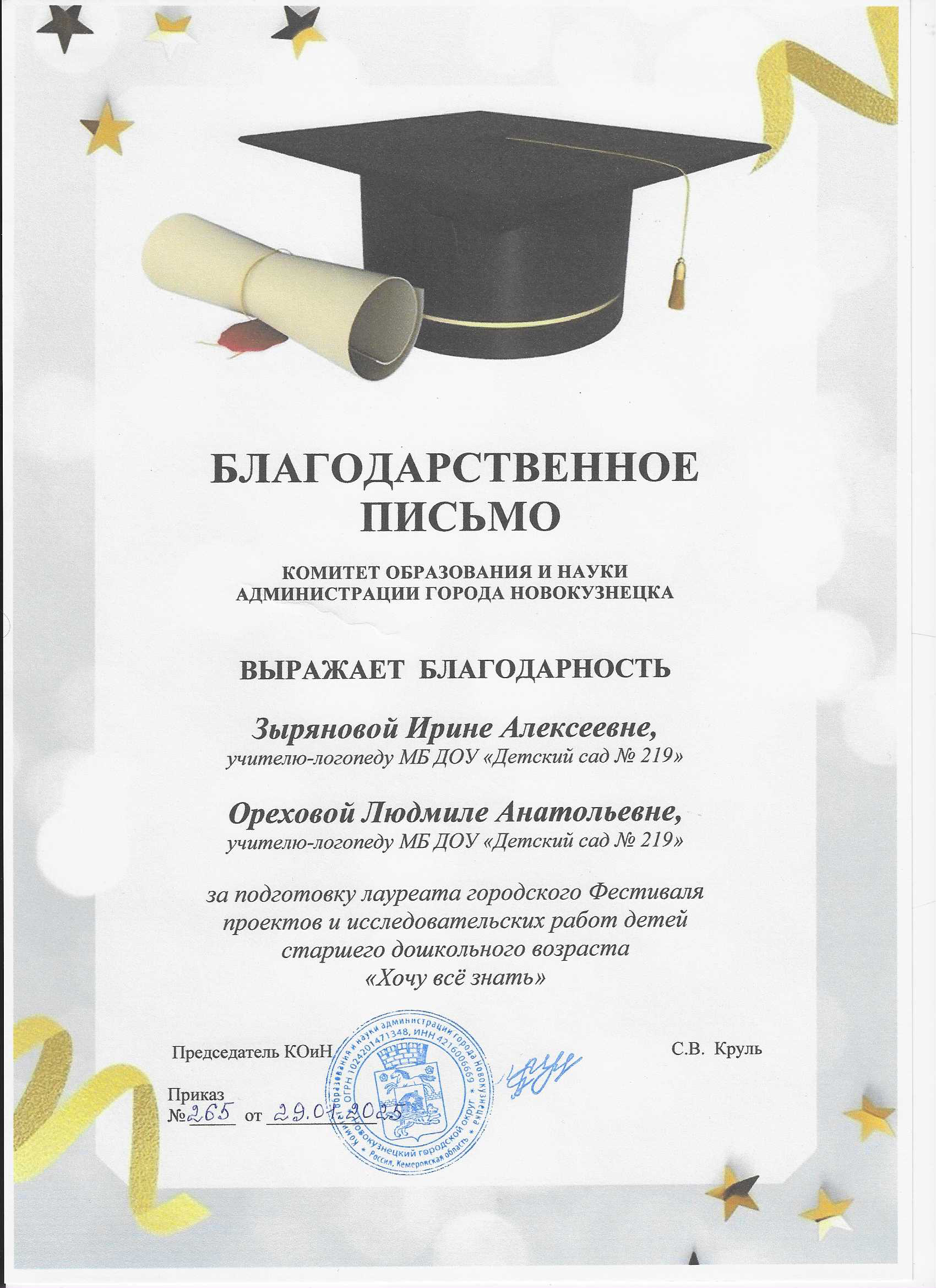 Pedagogi.png