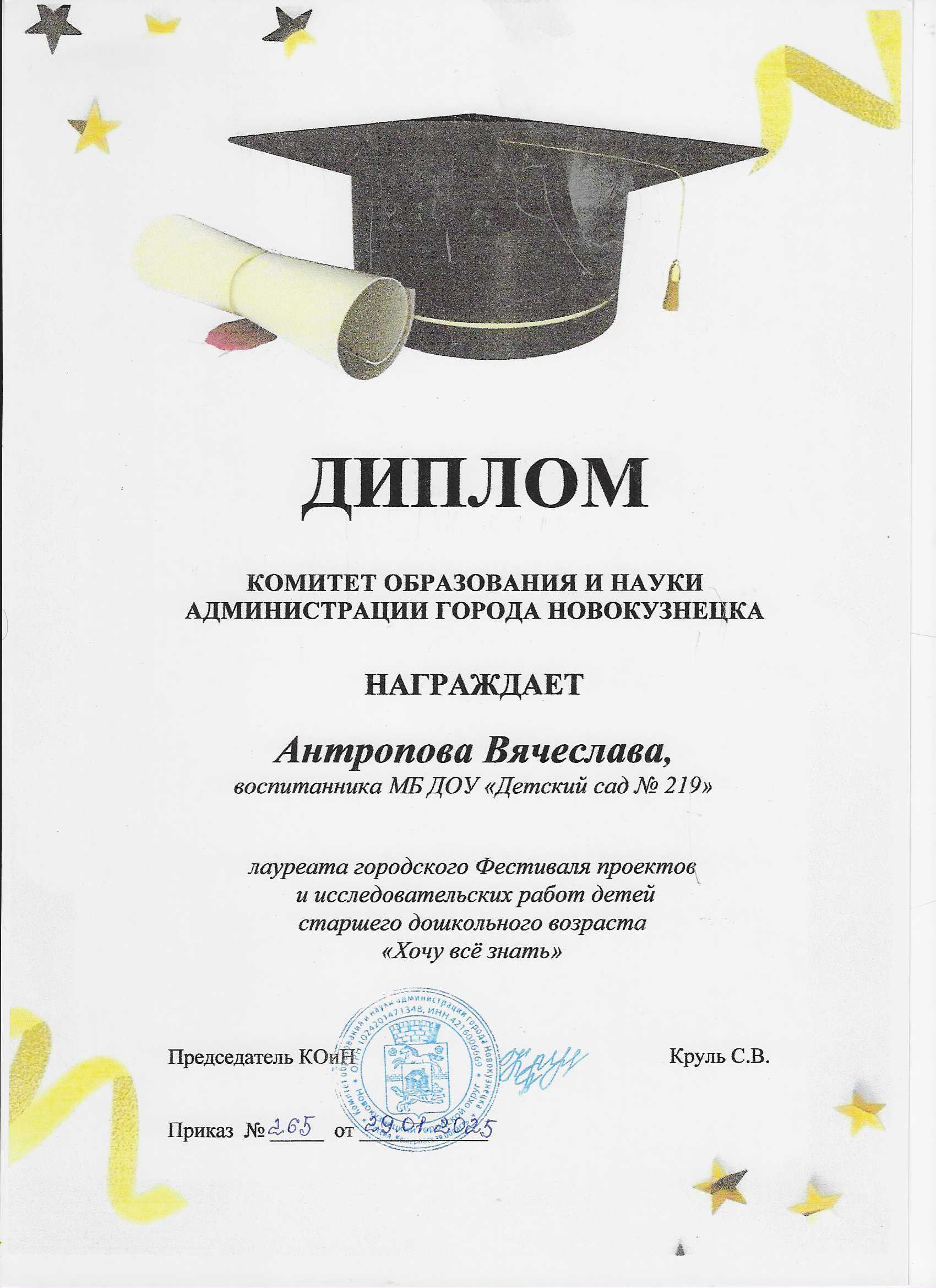 Slava.png