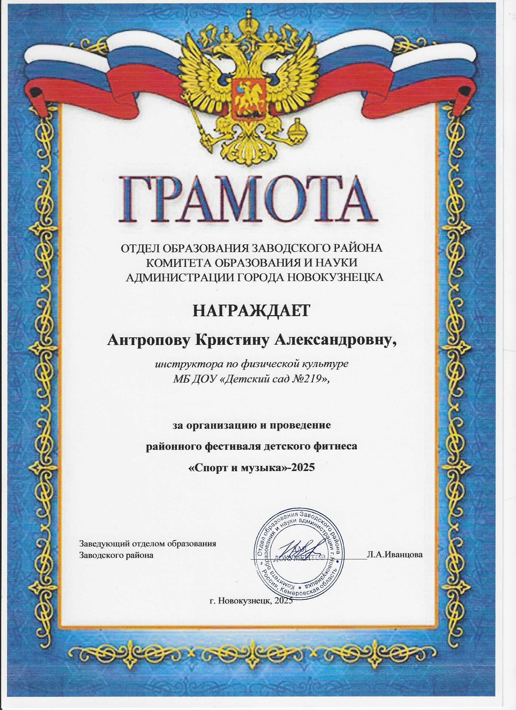 Скан_20250311.jpg